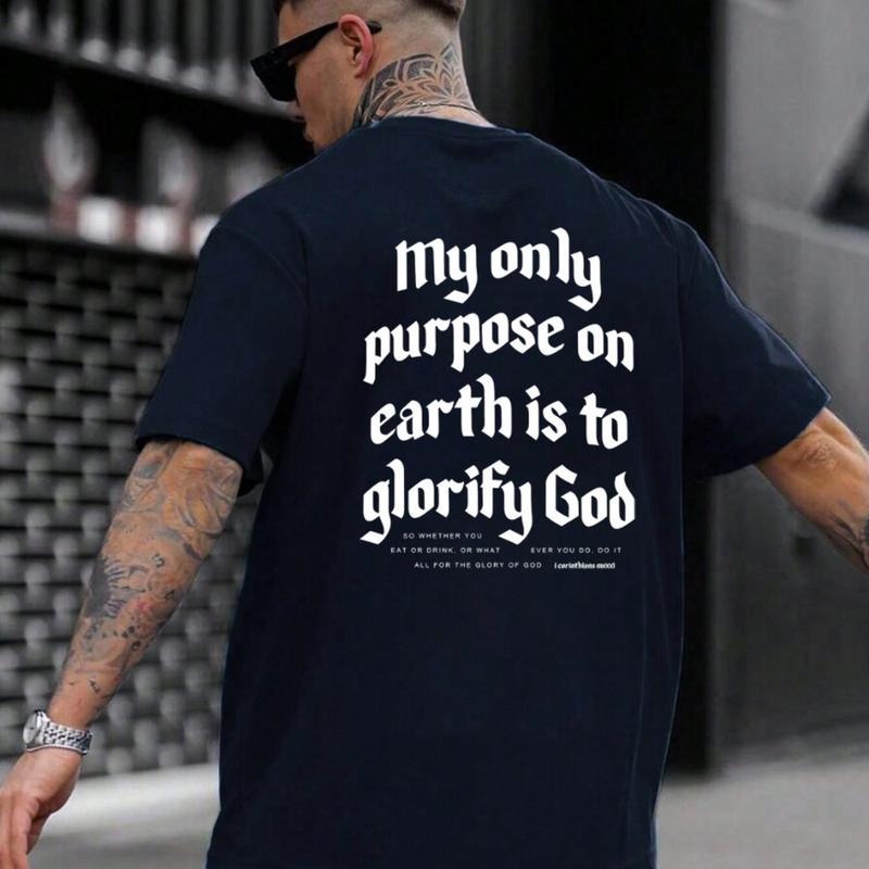 My Only Purpose On Earth Is to Glorify God Tee Casual Style Crew Neck Short Sleeve T-Shirt Tops Trendy for Unisex, Perfect Gift