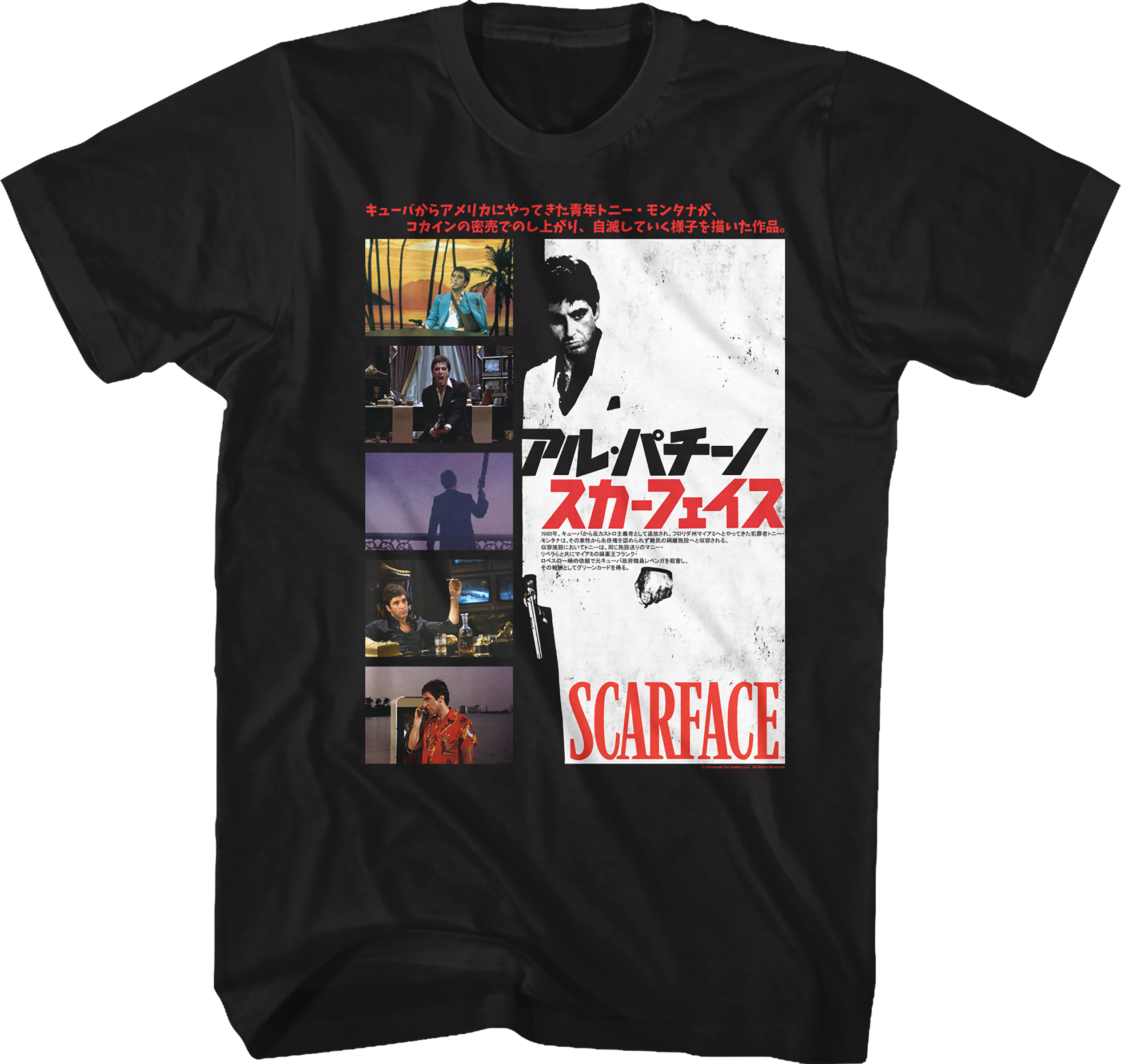 Japanese Collage Poster Scarface T-Shirt