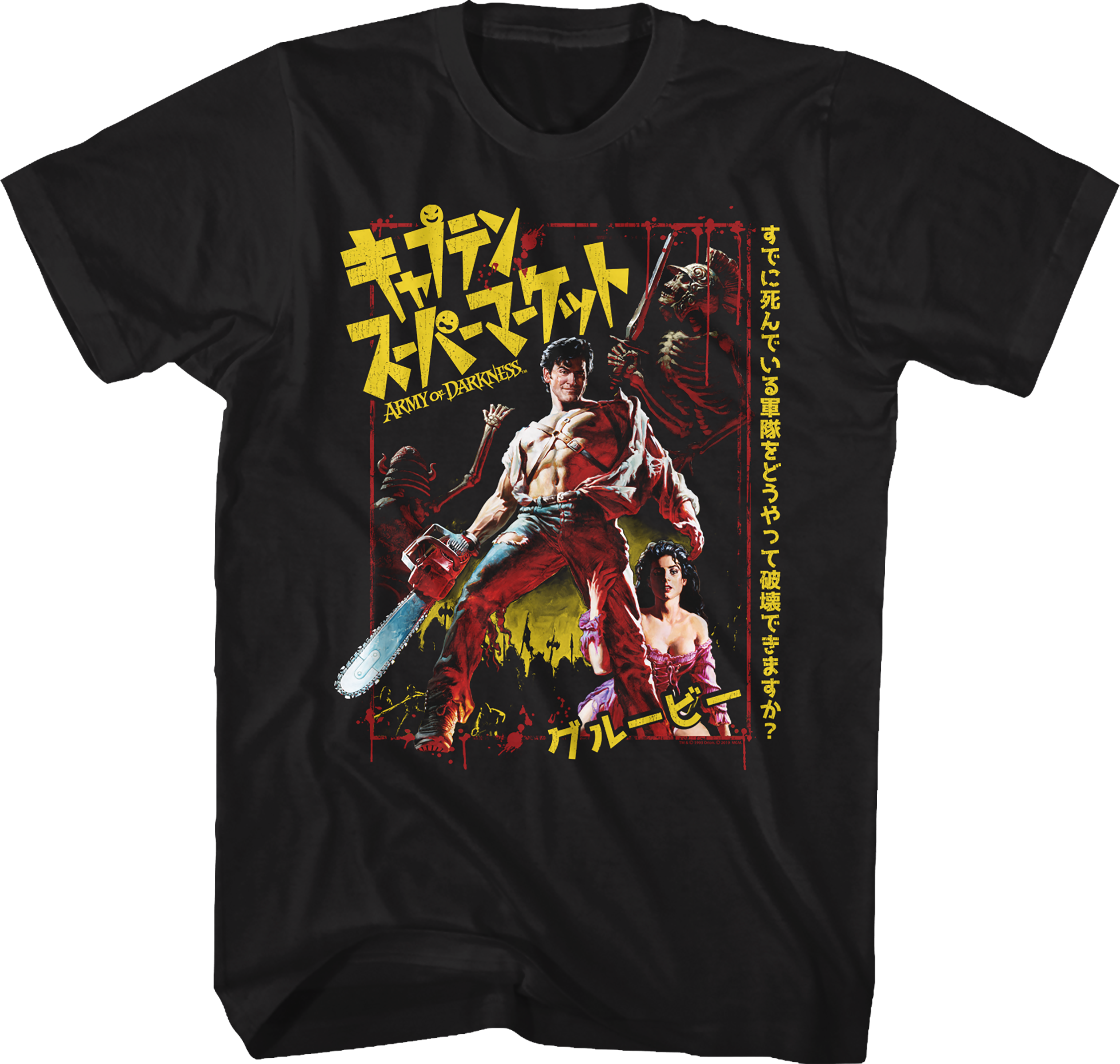 Japanese Movie Poster Army of Darkness T-Shirt